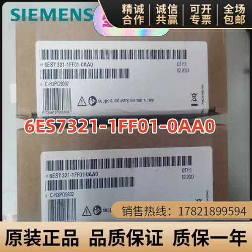 议价西门子S7-300CN模块6ES7321-1FF01/1FF10/1FH00/1CH00/1CH20-