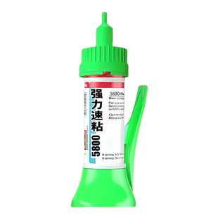 进口5800强力胶水焊接剂粘鞋补鞋油性防水粘塑料木材金属玻璃电焊胶带底座软胶干开胶修补超强高强度原胶脱胶