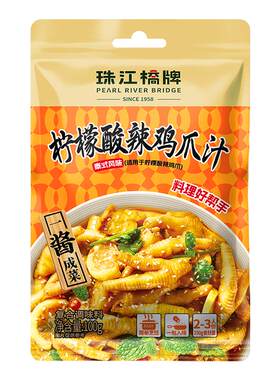 珠江桥牌泰式风味酸辣鸡爪汁