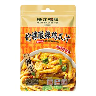 珠江桥牌柠檬酸辣鸡爪汁100g泰式风味冷泡鸡脚凉拌菜捞汁调料袋装
