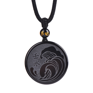 天然水晶黑曜石壬水癸水吊坠护身符挂件五行属水缺水补水饰品项链