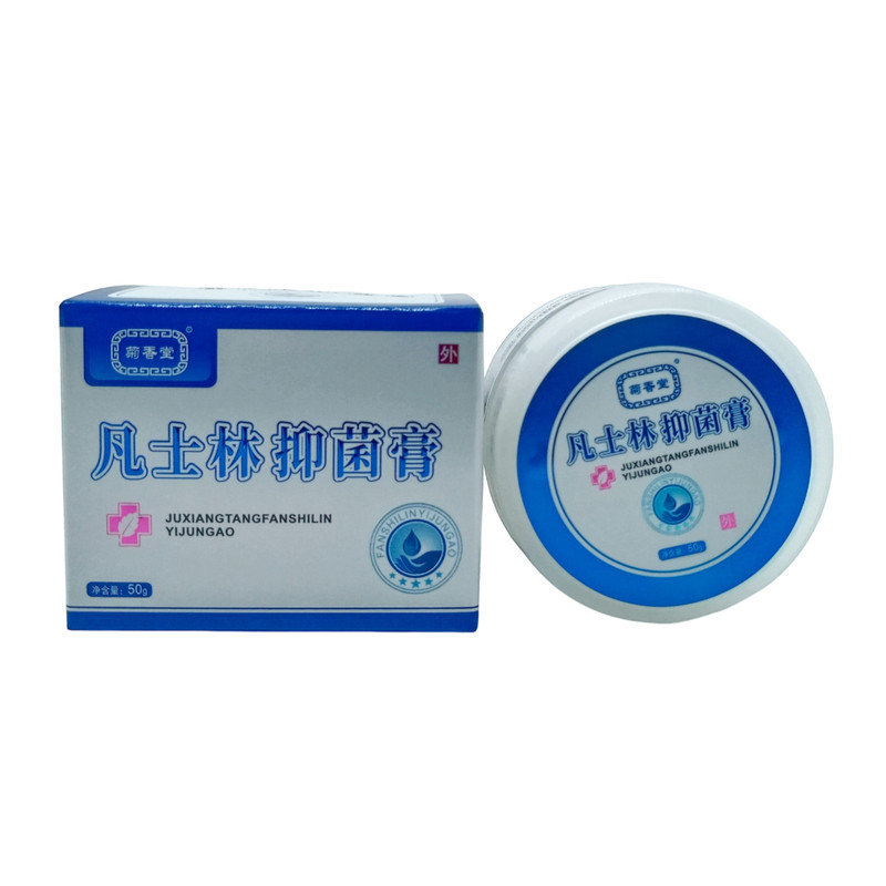 菊香堂凡士林膏50g/盒