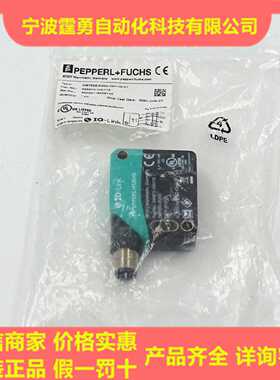 议价全新原装PF倍加福OBT650-R200-2EP-IO-V1光电295670-100112现