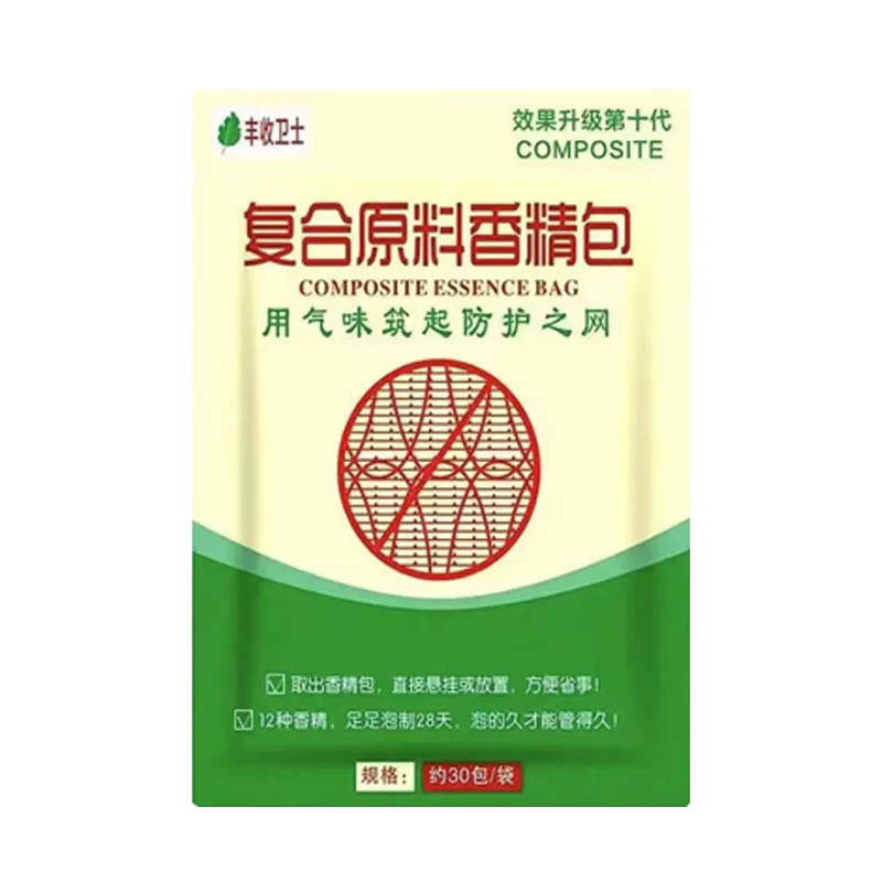 驱黄鼠狼专用药养鸡防黄鼠狼神器养殖场强力气味驱赶吓黄狼香精包