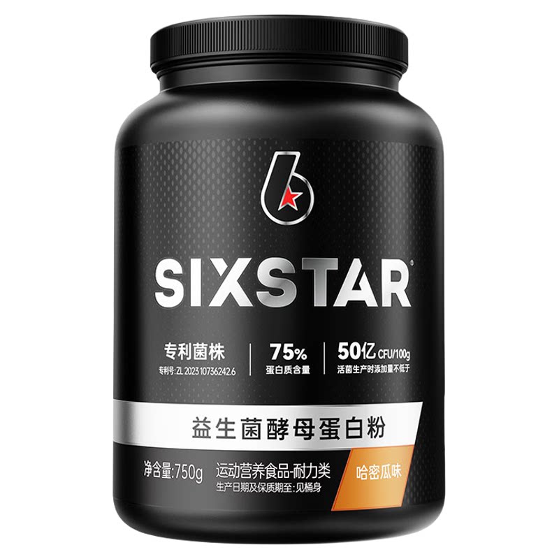 肌肉科技六星酵母蛋白蛋白水解蛋白益生菌酵母蛋白粉健身