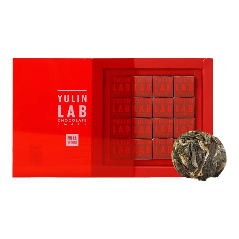 雨林古树茶 2018年巧克粒16颗装生茶 8年陈老料古树普洱茶小沱茶