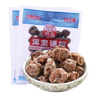 云南特产酸甜休闲食品洱宝话梅