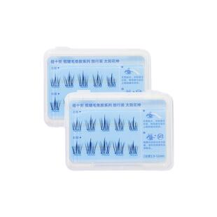 程十安的店免胶假睫毛懒人系太阳花女自然仿真免卸自粘分段眼睫毛