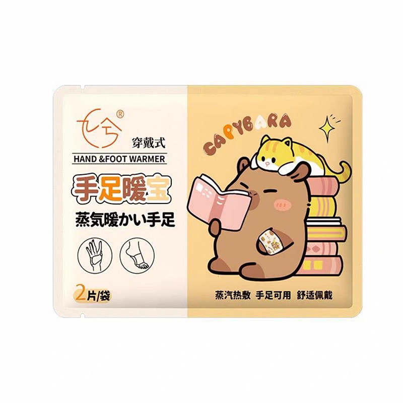 卡皮巴拉穿戴式自发热暖手贴
