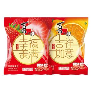 喜之郎水晶之恋果冻5斤喜糖订婚结婚伴手礼摆盘儿童零食批发整箱