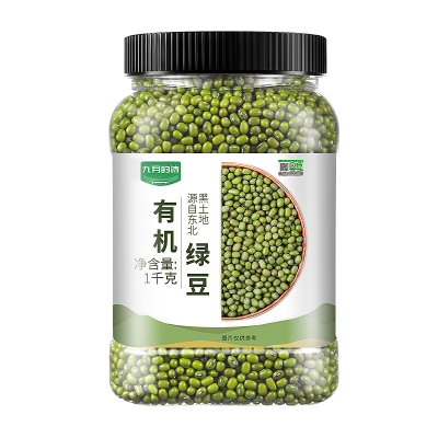 九月的诗东北有机绿豆一级大颗粒