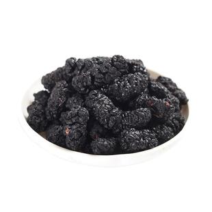 桑葚干500g黑桑椹特级桑葚干泡大颗粒包新鲜罐装精选免洗优质晾晒