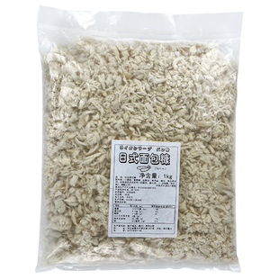 白面包糠日式生家用炸鸡裹粉南瓜饼油炸香酥寿司料理天妇罗食材