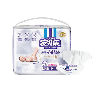 安儿乐NB码28片纸尿裤轻薄透气