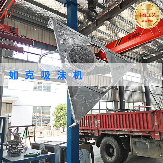 XMJ吸沫机 可有效吸除表面浮物保持水面清洁设备江苏如克定制