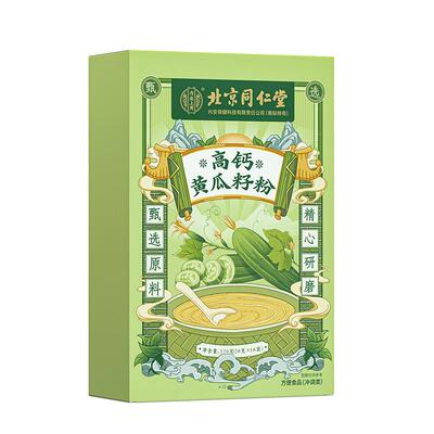 买1送1黄瓜籽粉补钙接骨