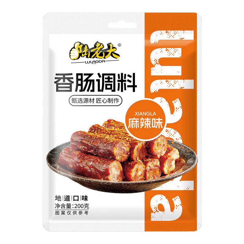 麻辣香肠调料正宗四川香肠专用