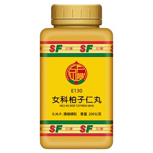 女科柏子仁丸台湾仙丰中药汉方倪海厦养血祛瘀安神助眠血虚E130