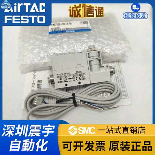 议价流量开关PFM710/711/725/750S-01/02/C6/C8L-A/B/C/D-M适用