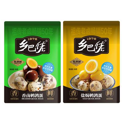 乡巴佬鹌鹑蛋卤蛋无蛋壳卤味零食