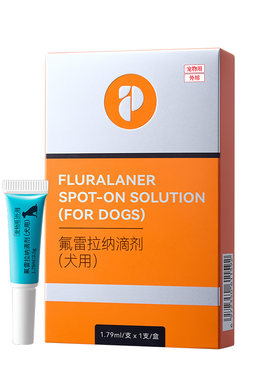 普安特爱滴卫驱虫药狗狗蜱虫