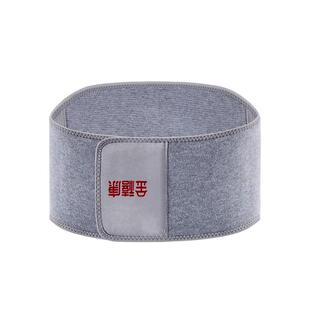 艾草发热护腰带保暖腰腹部护肚子防着凉秋冬季老人防寒男女士腰围