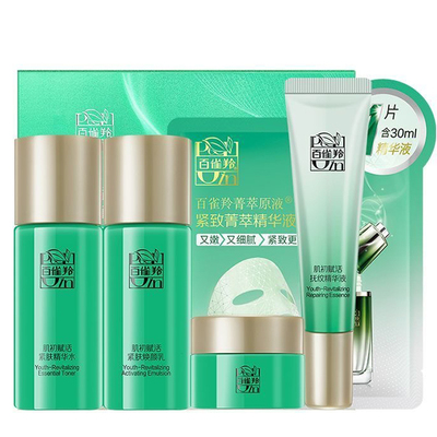 【天猫U先】百雀羚肌初水乳套装抗皱中小样超值装官方旗舰店正品