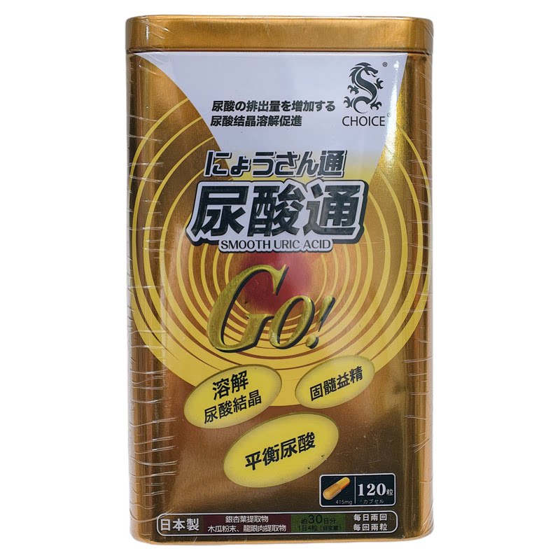 香港屈臣氏奇路仕尿酸通胶囊
