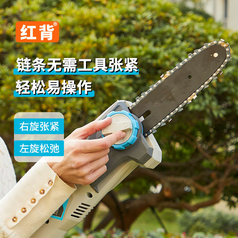 红背锂电链锯小型手持便携式电锯无刷充电家用手锯家庭园林高枝锯