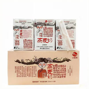 福娘有机青稞燕麦奶植物奶纯素食早餐代餐无蔗糖即食谷物燕麦饮品