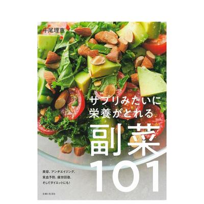 【预售】【桑德拉·博因顿触摸书】毛茸茸英文儿童趣味进口原版书纸板书Fuzzy Fuzzy Fuzzy! Sandra Boynton著Boynton Bookworks出