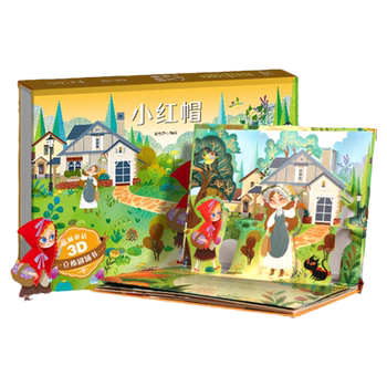 幼儿园小朋友童话故事3D立体书券后23.6元包邮