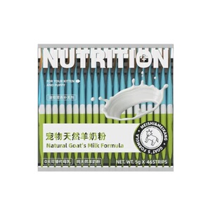 美施美康天然羊奶粉狗狗新生幼犬幼猫补钙宠物泰迪犬用奶粉猫咪