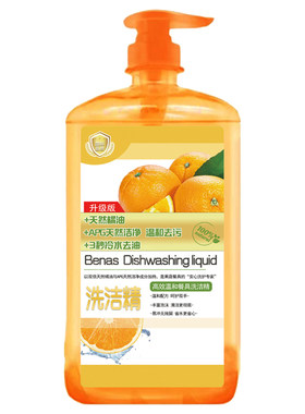 10斤洗洁精大瓶便携装家用实惠装