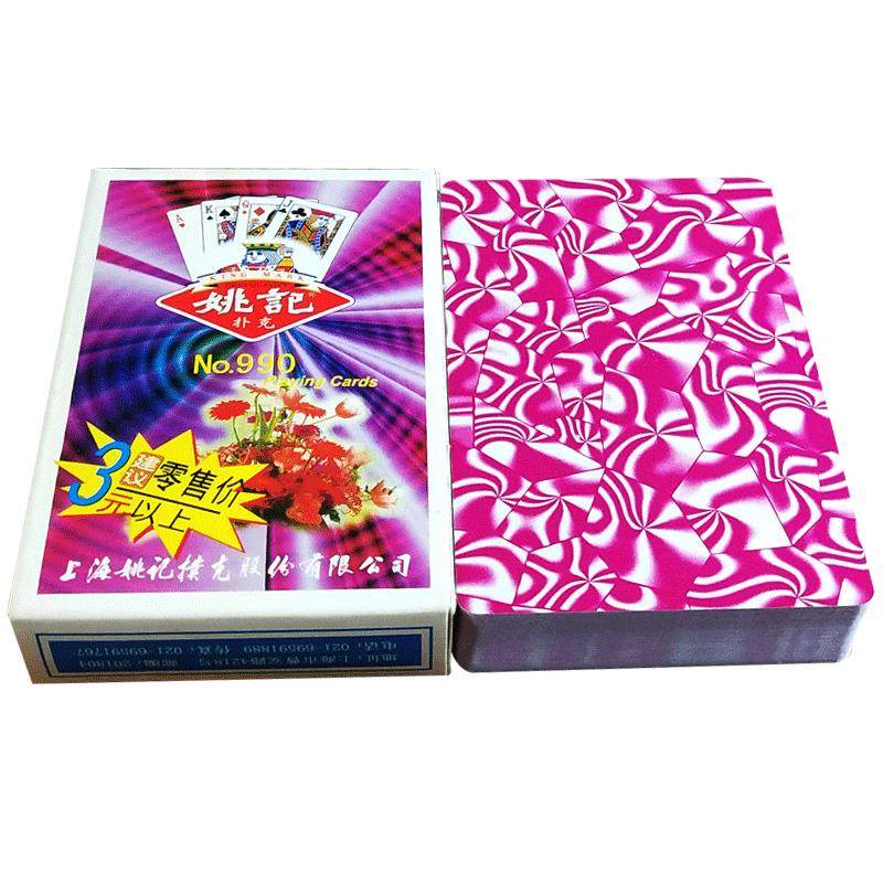 10副装姚记扑克牌纸牌便宜批正品加厚加硬朴克990 258 2006 2018