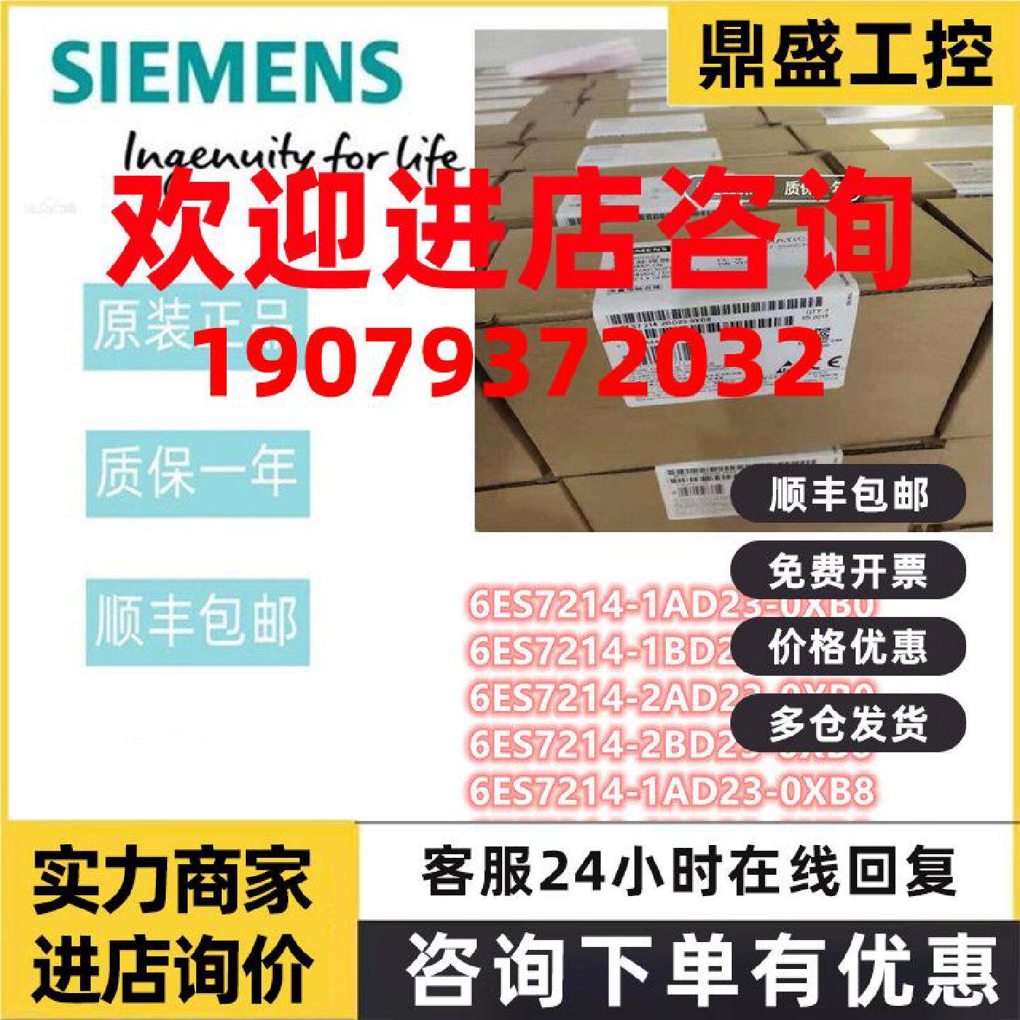 议价西门子S7200 CPU224模块6ES7214-1AD23/1BD23/2AD23/2BD23-0X