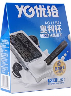 优给奥利杯牛奶味蘸酱饼干