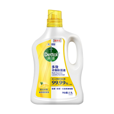 衣物除菌液Dettol/滴露