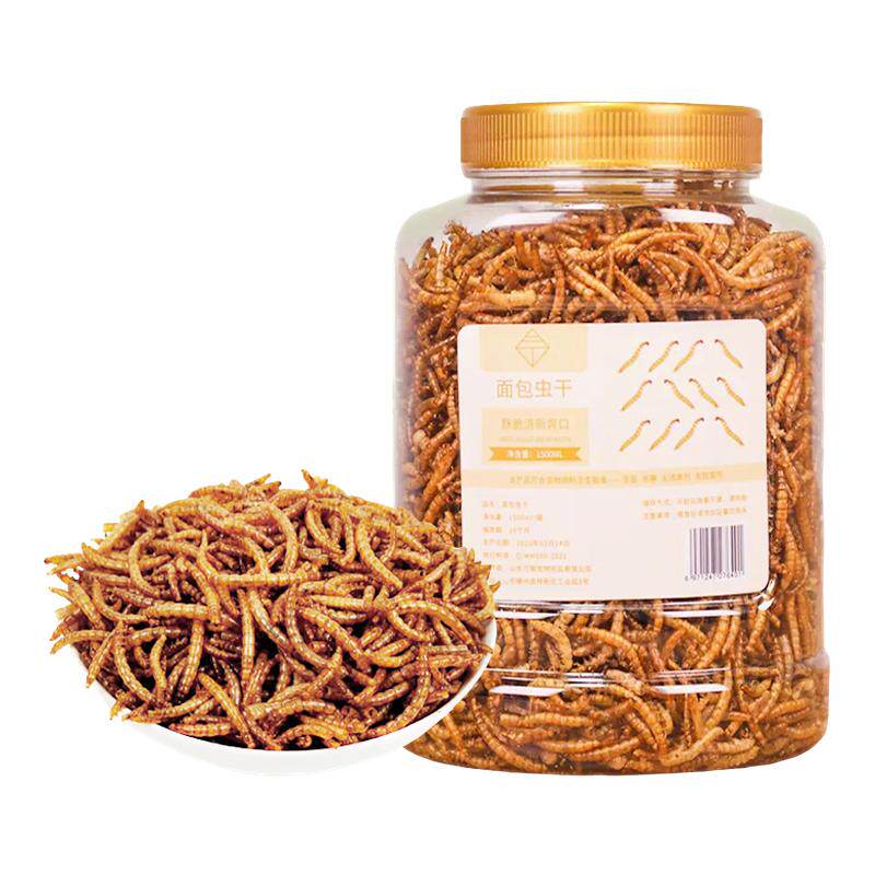 鹦鹉面包虫干训练奖励零食配料