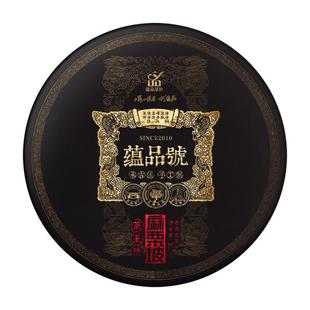 蕴品茶叶 2023年《蕴品号-麻栗坡》千年野生古树普洱生茶饼357g