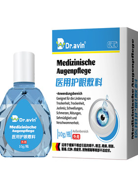 【德国品牌】糖尿病视网膜病变