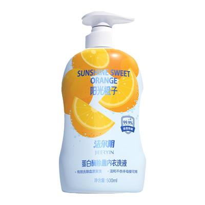 洁尔阴内衣内裤洗衣液专用