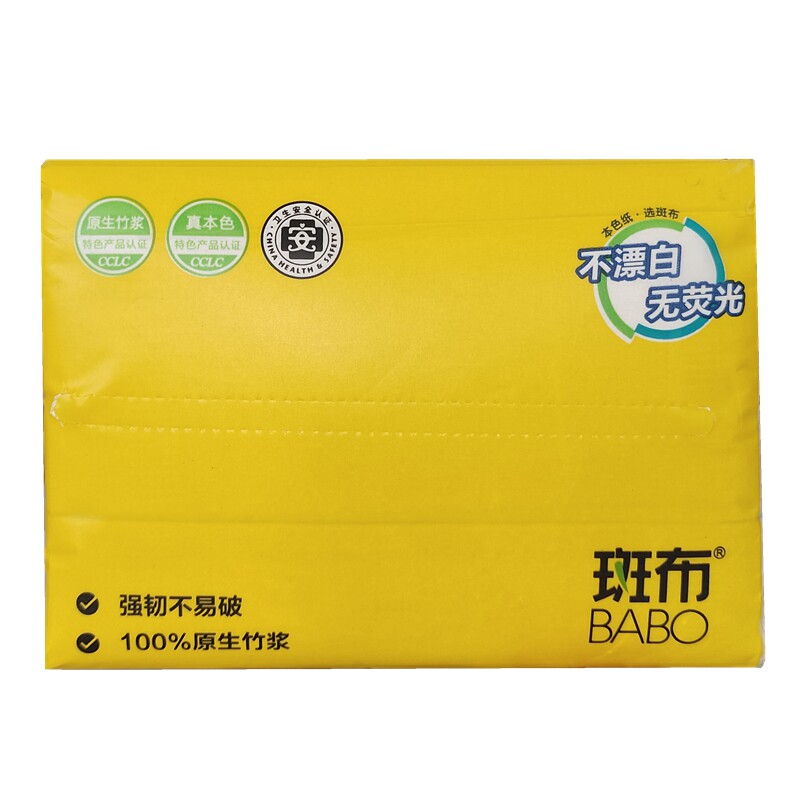 整箱90抽24包装抽纸斑布