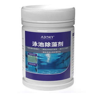 高浓硫酸铜晶体除藻剂除青苔药剂蓝矾除绿水藻游泳池杀菌灭藻剂