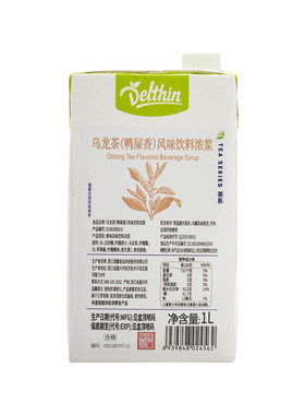 谱儿食刻乌龙茶鸭屎香饮料浓浆