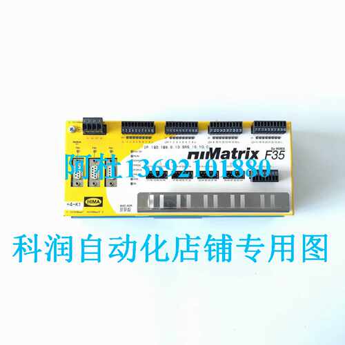 议价HIMA黑马运动控制器HIMATRIX F35原装9成新 现货出售 询价