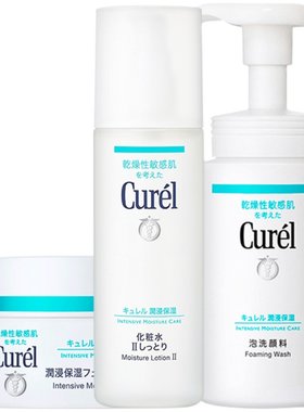 珂润洁面化妆水乳液套装保湿