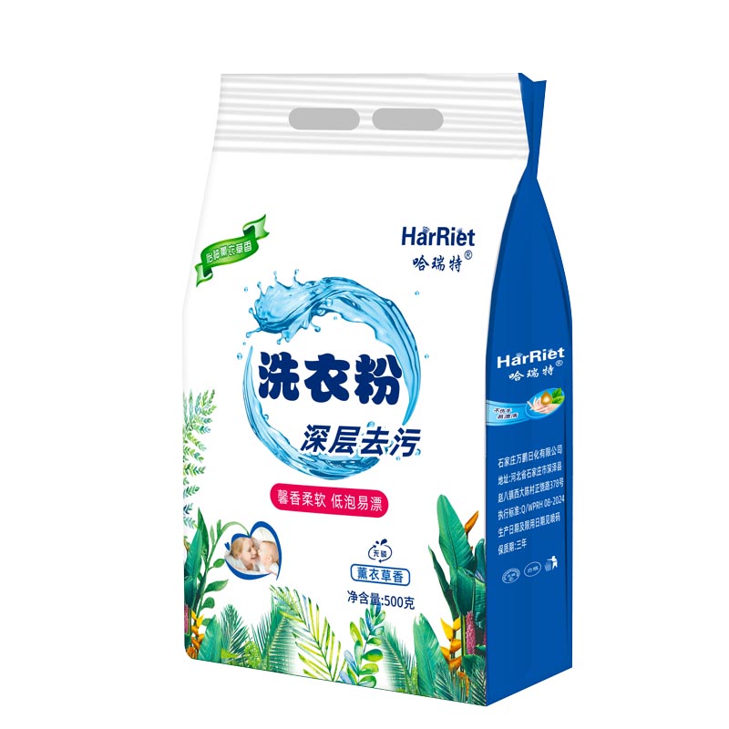 天然皂粉洗衣粉薰衣草袋装无磷留香深层去污洁净1-10斤装