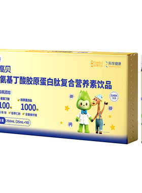 【院线十支水】金蓓高γ氨基丁酸gaba10支水瓶装酸枣仁儿青少童年