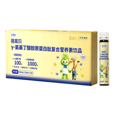 【院线十支水】金蓓高γ氨基丁酸gaba10支水瓶装酸枣仁儿青少童年